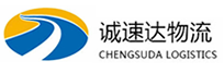 丽水到南头镇物流公司